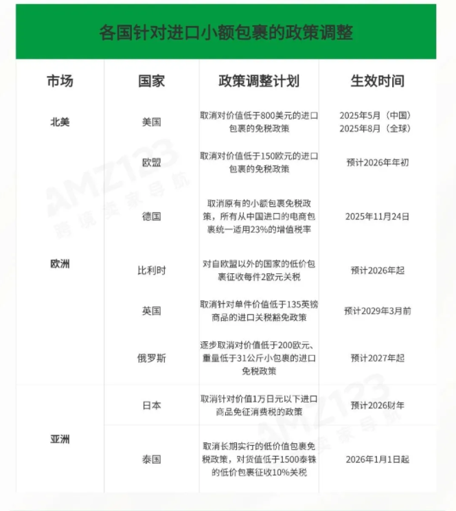 2025112801.png 2025112801.png