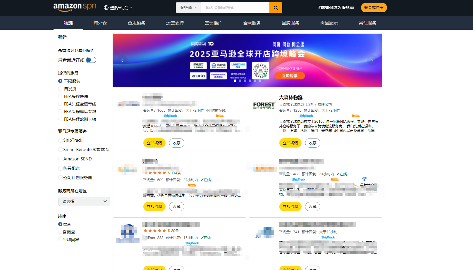 2025120101.png 2025120101.png