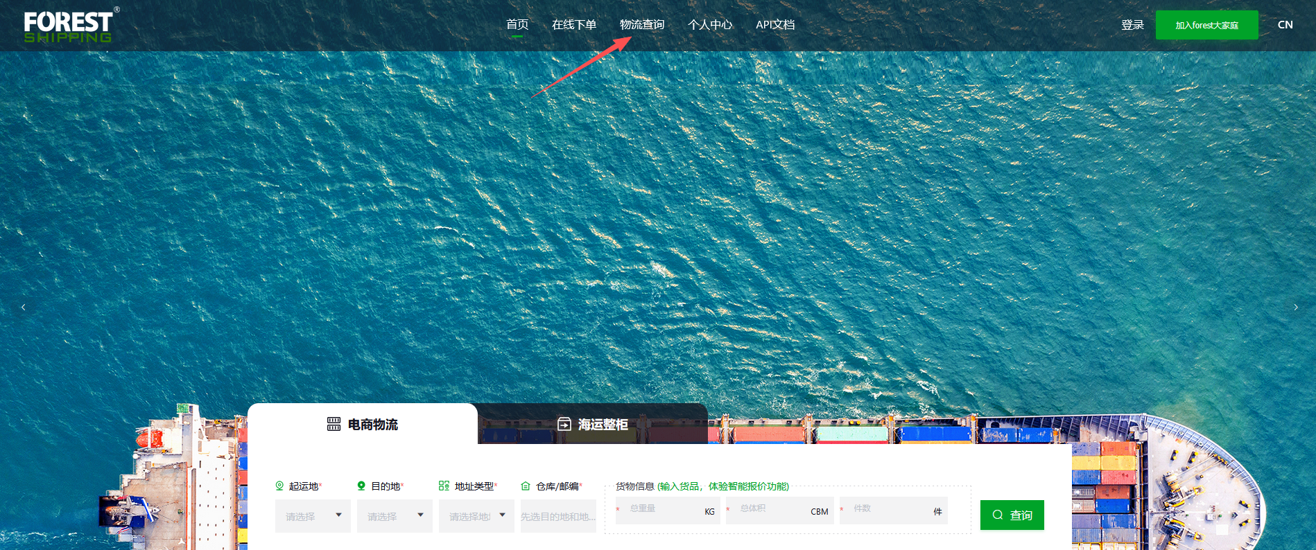 亚马逊FBA海运报关价格填写技巧与风险