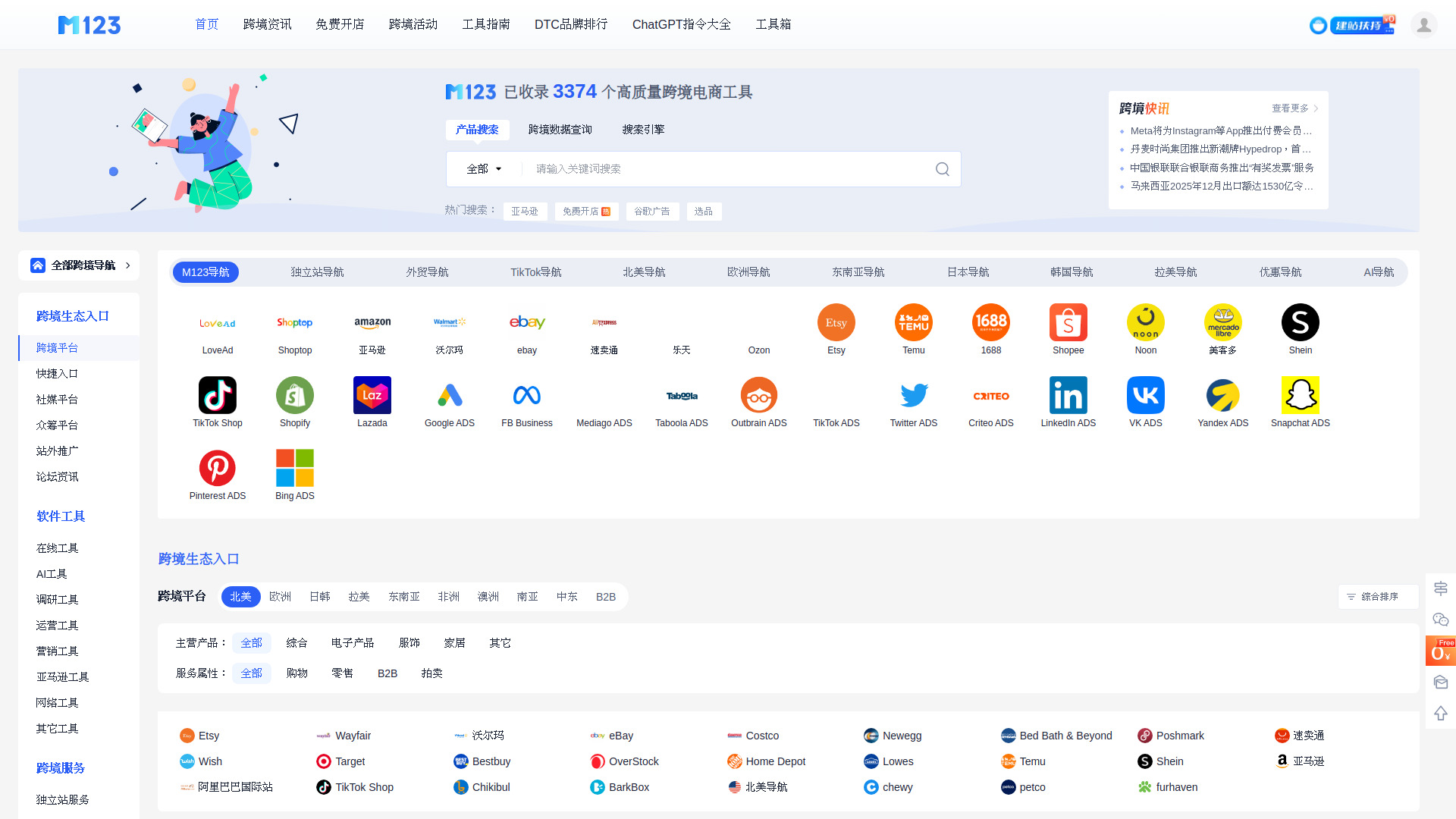 2026012801.jpeg 2026012801.jpeg