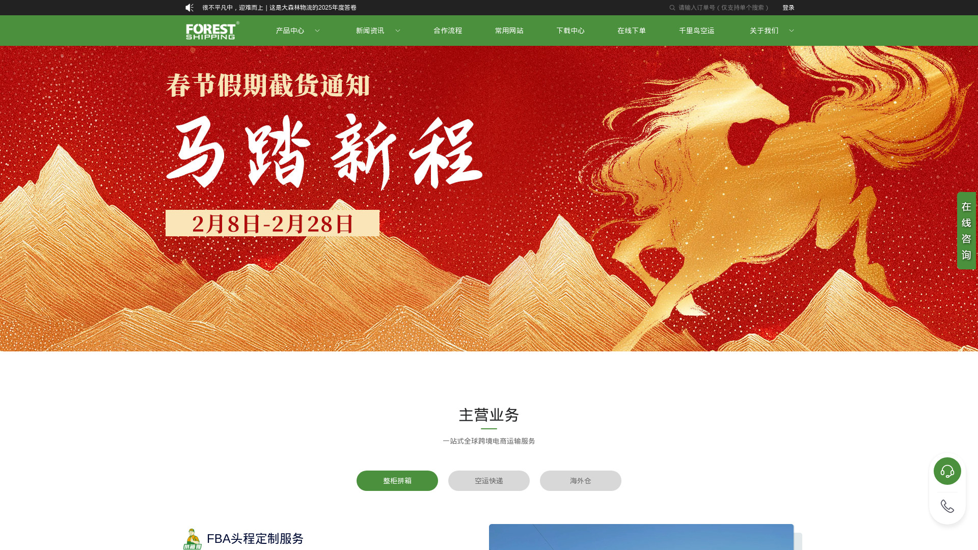 2026012803.jpeg 2026012803.jpeg