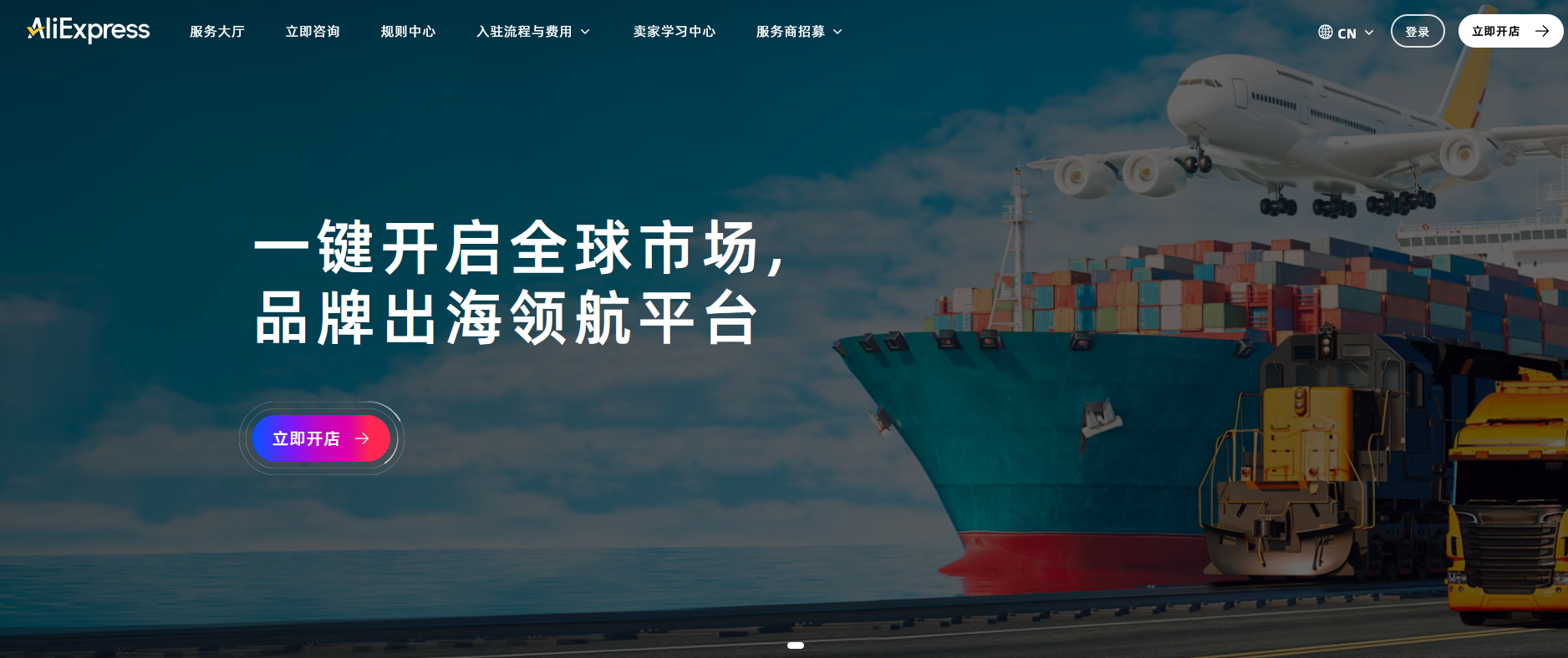 速卖通新手发货怎么选物流