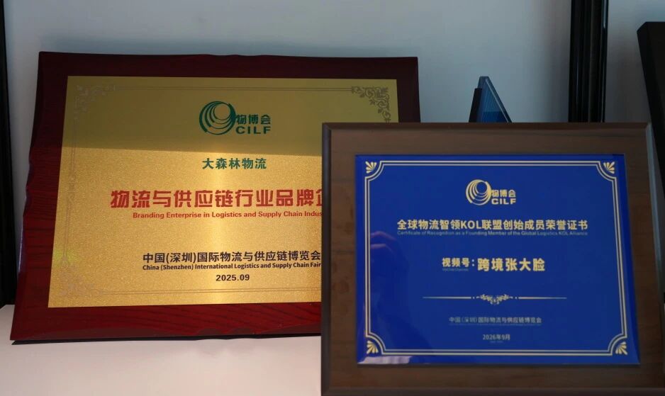 跨境张大脸:真实一线信息,是跨境物流最好的“流量” 跨境张大脸:真实一线信息,是跨境物流最好的“流量”