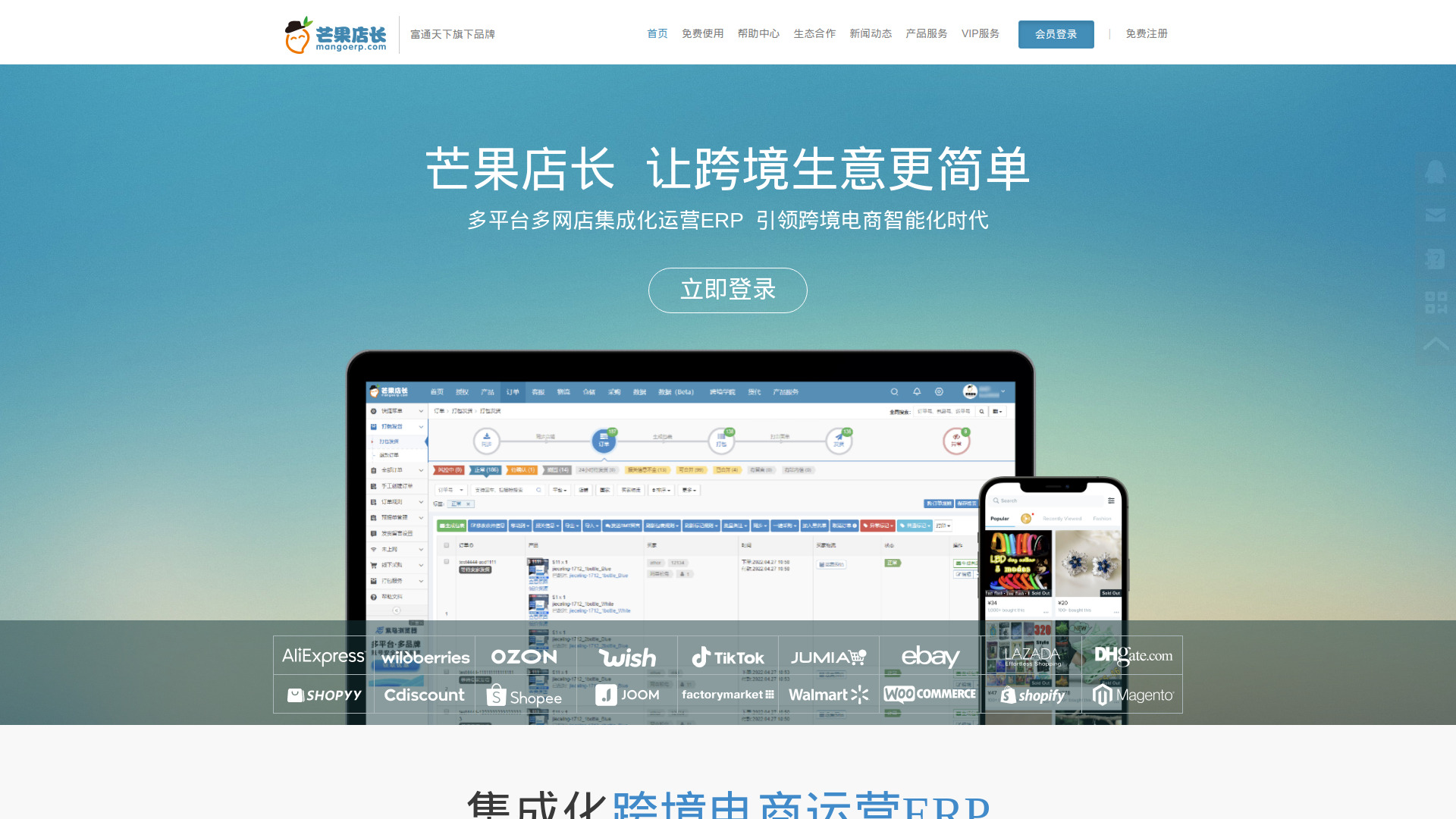 2028012807.jpeg 2028012807.jpeg