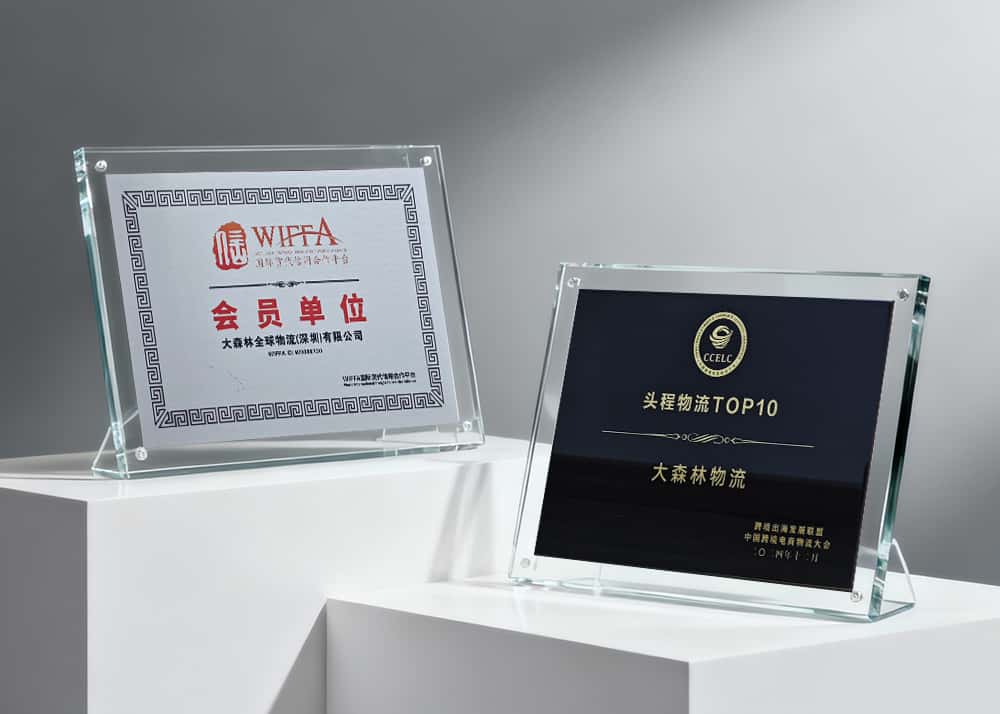 CCELC头程物流TOP10