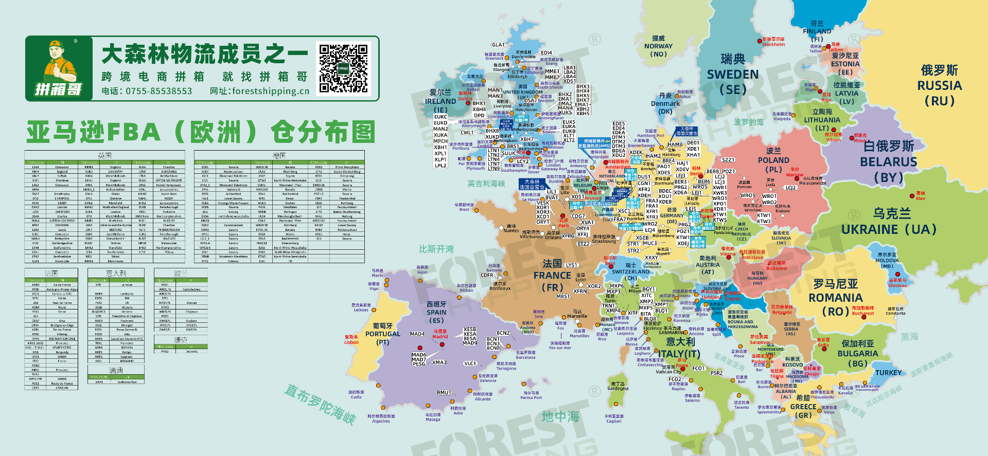 欧洲长鼠标垫_画板 1 副本(1).jpg