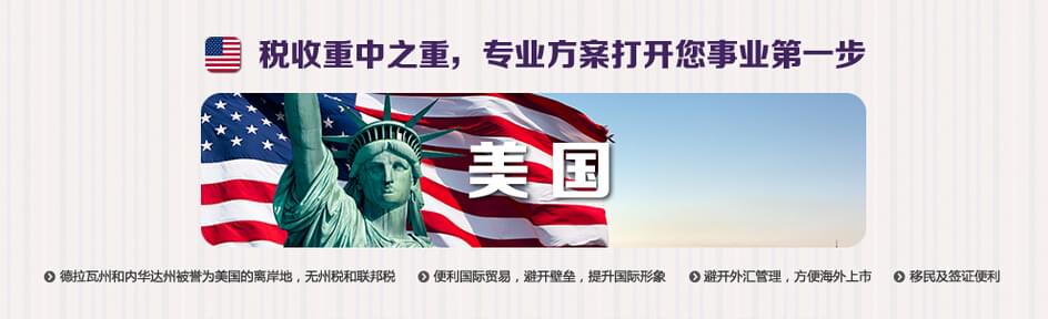 大森林FBA配套服务 大森林FBA配套服务