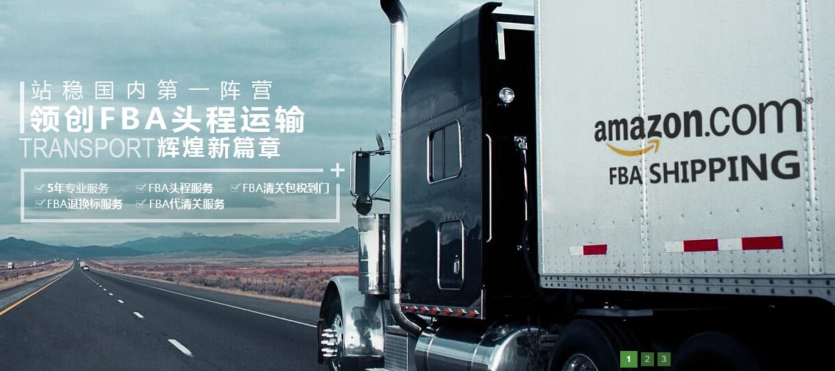 公路运输与管理 公路运输与管理