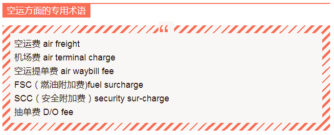 集装箱海运 集装箱海运