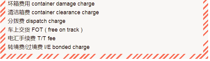 FBA包税运输 FBA包税运输