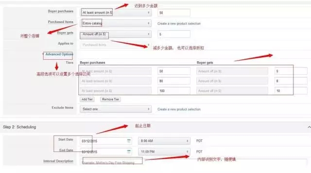 大森林FBA头程 大森林FBA头程