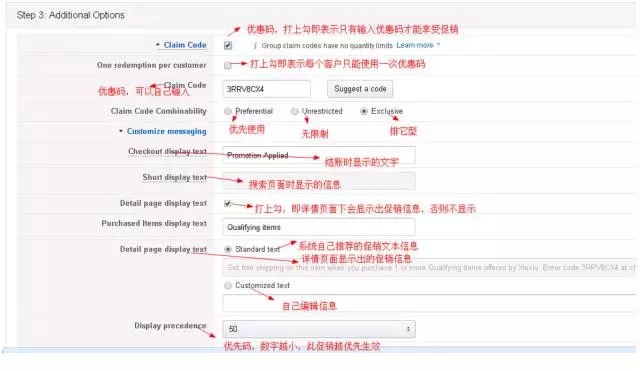 大森林FBA配送 大森林FBA配送