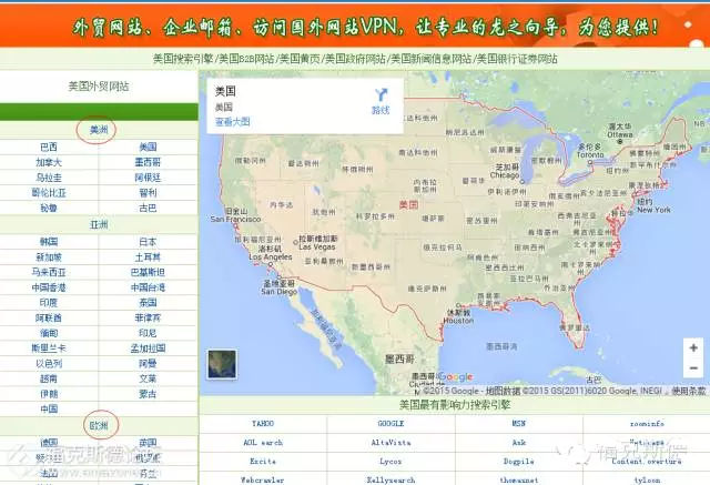 大森林FBA服务 大森林FBA服务