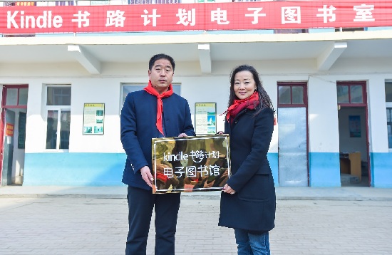 亚马逊Kindle首批电子图书馆正式启用 亚马逊Kindle首批电子图书馆正式启用