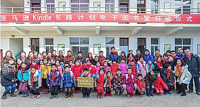 亚马逊Kindle首批电子图书馆正式启用 亚马逊Kindle首批电子图书馆正式启用