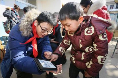 亚马逊Kindle首批电子图书馆正式启用 亚马逊Kindle首批电子图书馆正式启用