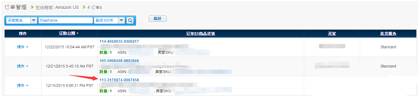 查找亚马逊差评买家