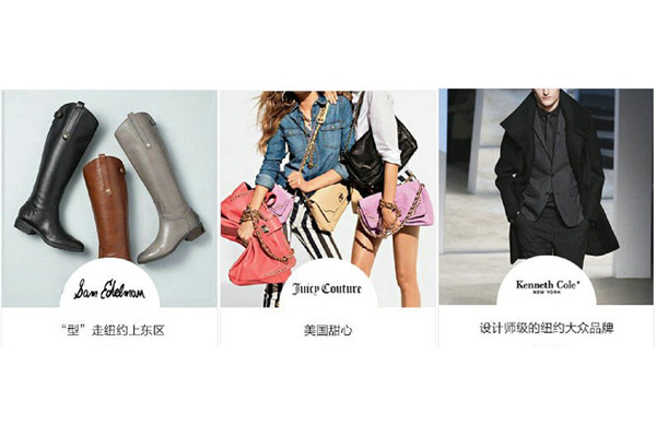 亚马逊中国2015时尚消费大数据 预测2016流行趋势 亚马逊中国2015时尚消费大数据 预测2016流行趋势
