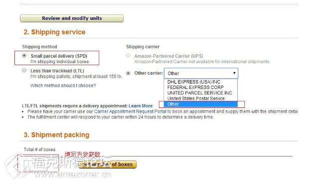 FBA,做好亚马逊的制胜法宝之一（一）