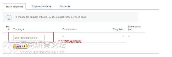 FBA,做好亚马逊的制胜法宝之一（一）