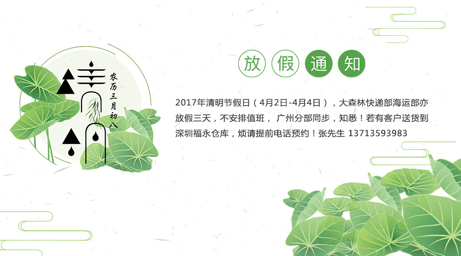 banner－公众号.jpg