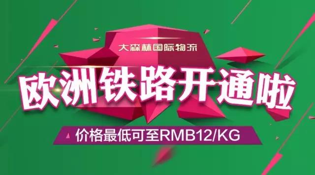 微信图片_20170710110105.jpg 微信图片_20170710110105.jpg