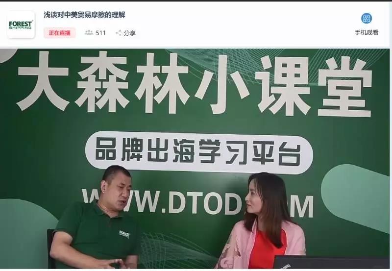 亚马逊FBA 亚马逊FBA