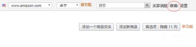 FBA计算器 FBA计算器