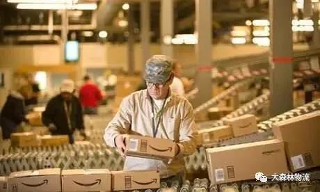 大森林全球物流 大森林全球物流