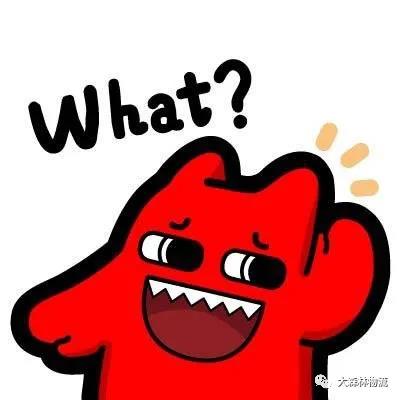 大森林物流 大森林物流