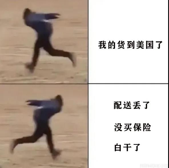 大森林物流 大森林物流