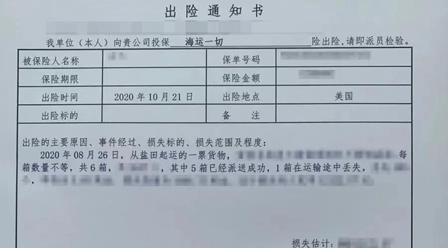 大森林物流FBA 大森林物流FBA