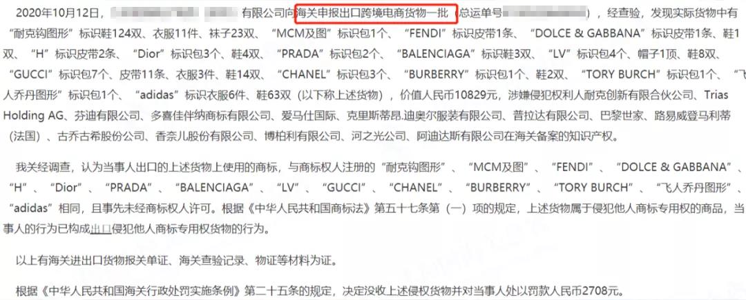 大森林物流 大森林物流