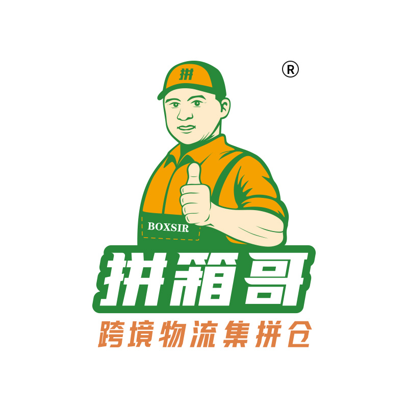 亚马逊FBA拼箱一般注意事项有哪些? 亚马逊FBA拼箱一般注意事项有哪些?