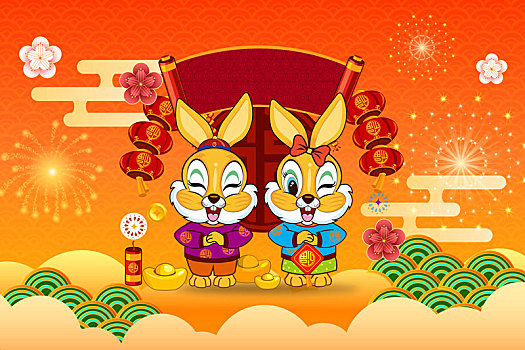 2023年春节 2023年春节