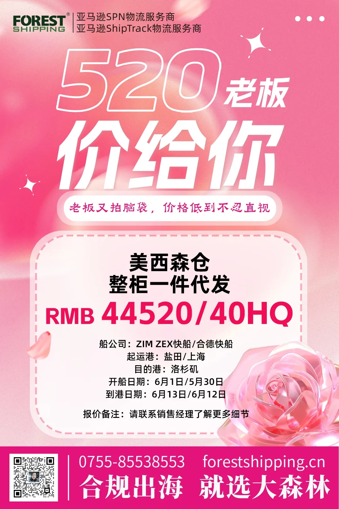 海报.webp.jpg 海报.webp.jpg