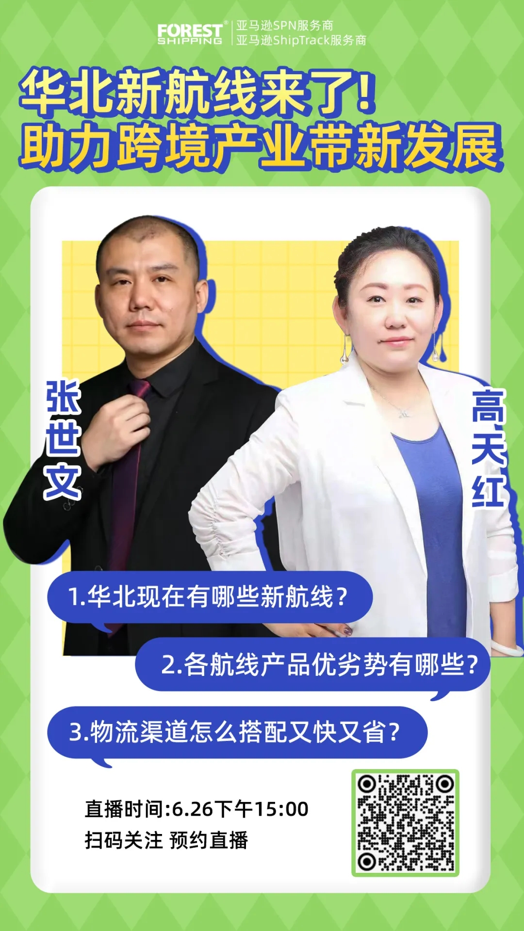 海报.webp.jpg 海报.webp.jpg