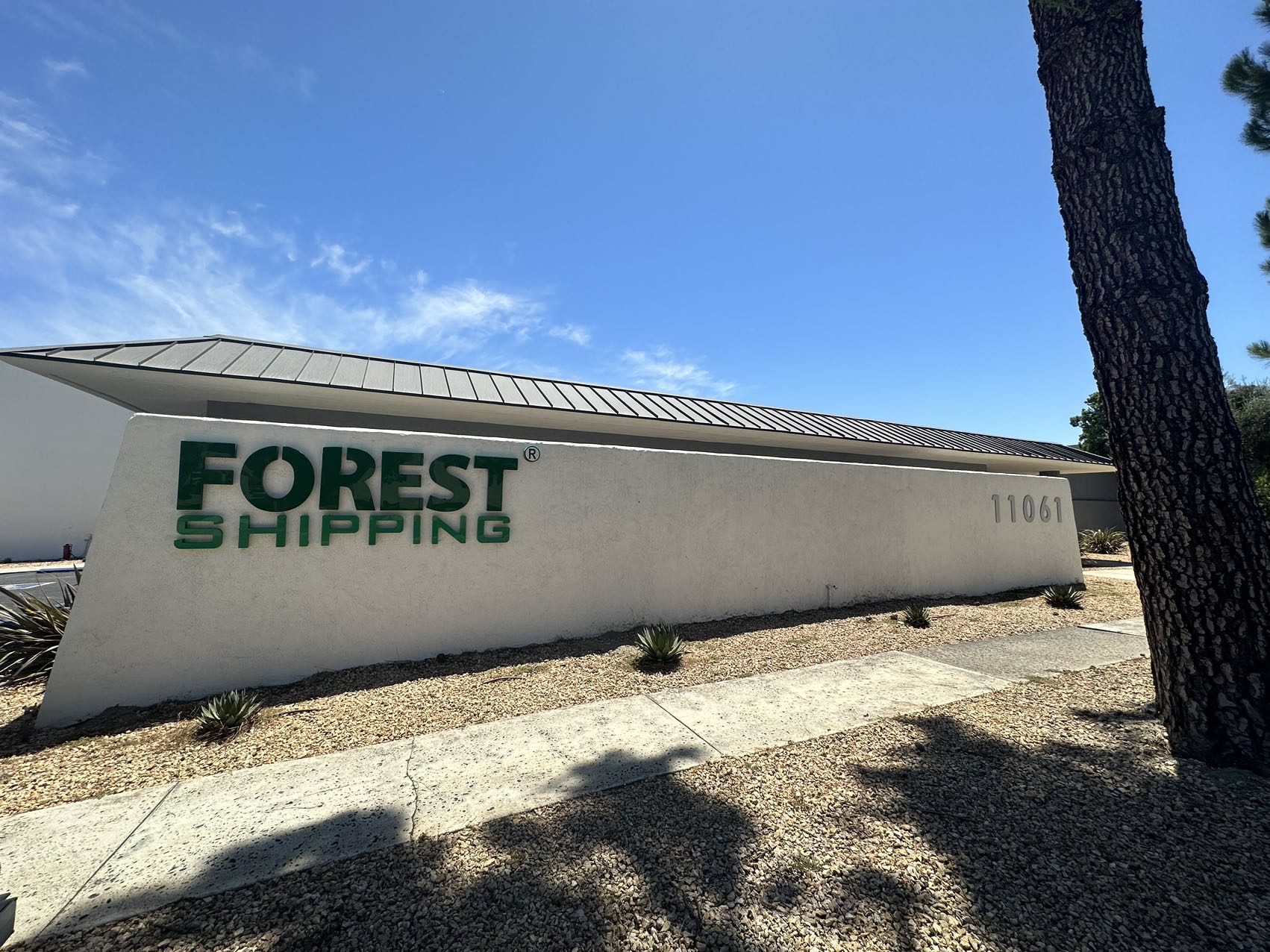 大森林美西海外仓