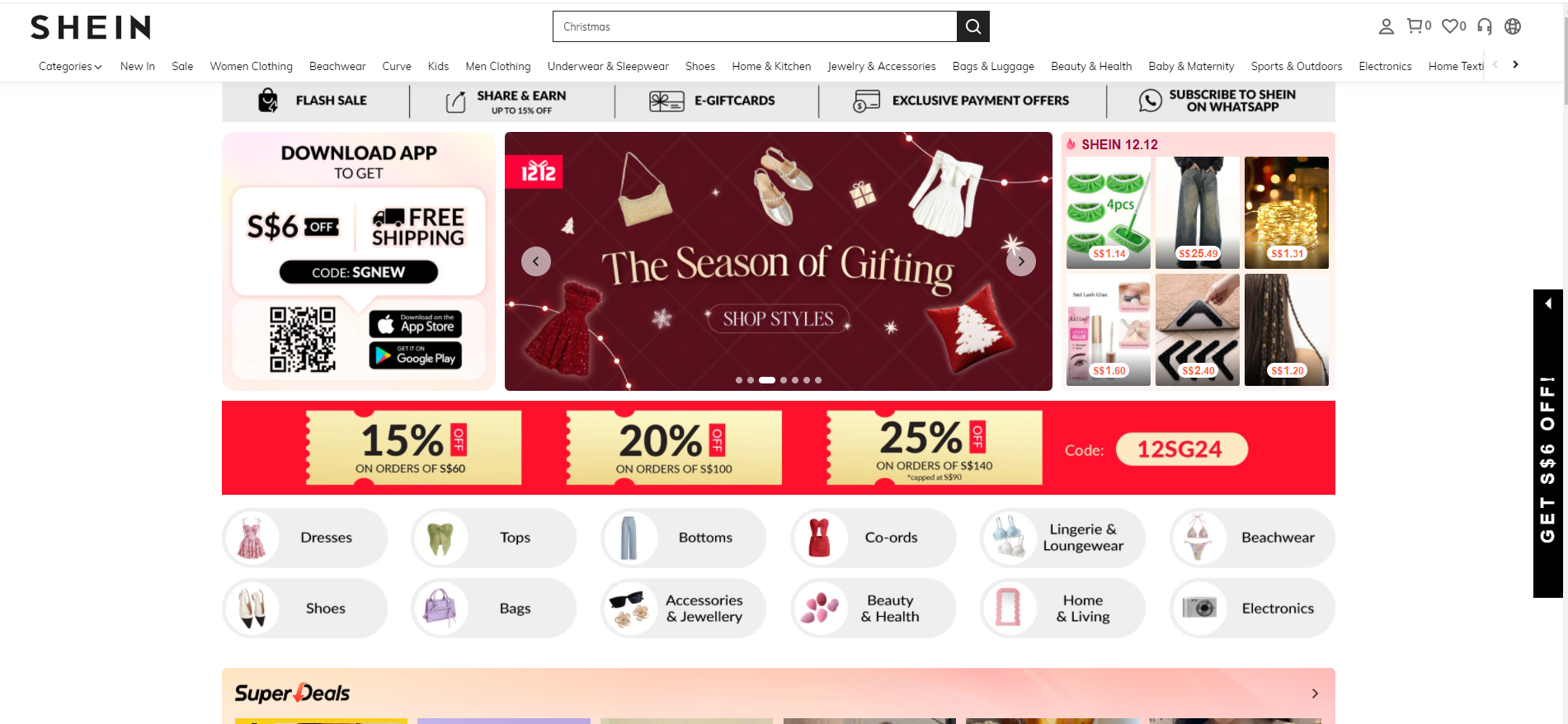 希音电商主页截图 希音电商主页截图