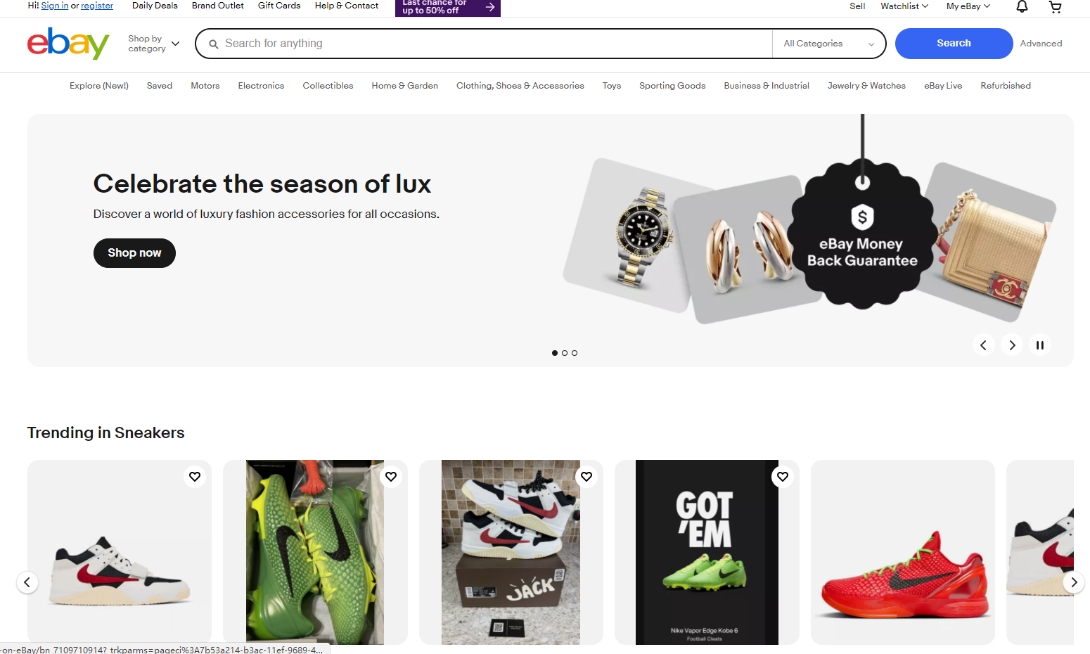 eBay电商平台 eBay电商平台