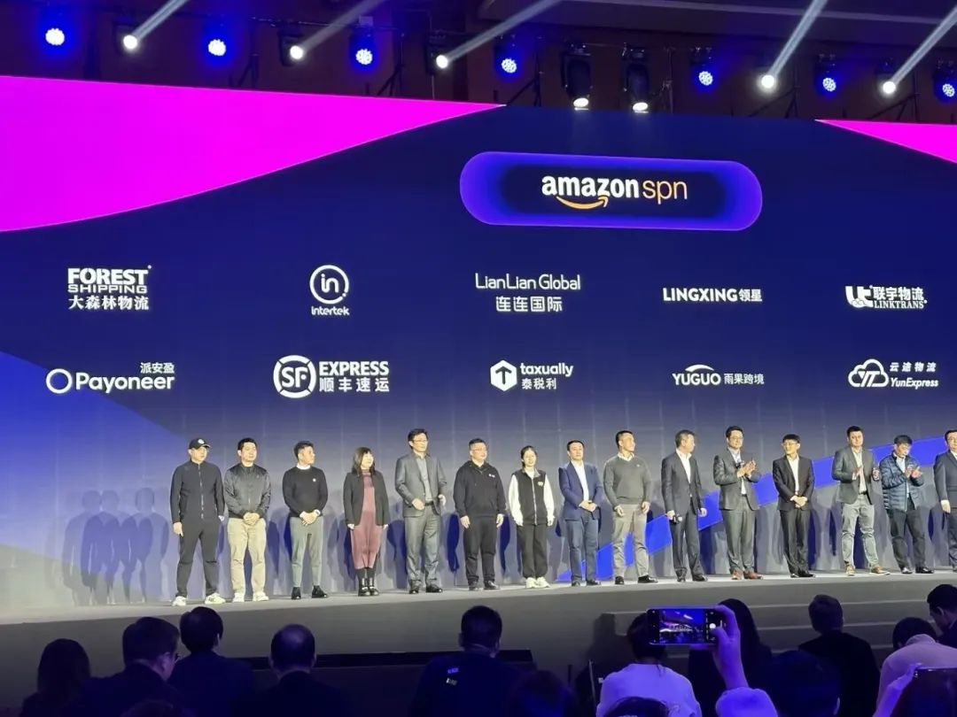 2024亚马逊全球开店跨境峰会 2024亚马逊全球开店跨境峰会