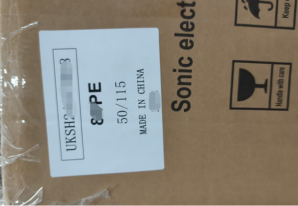 产品货箱唛头标识 产品货箱唛头标识