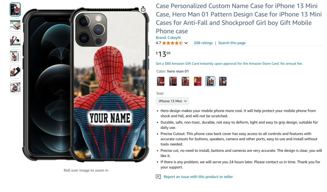 亚马逊电商产品图