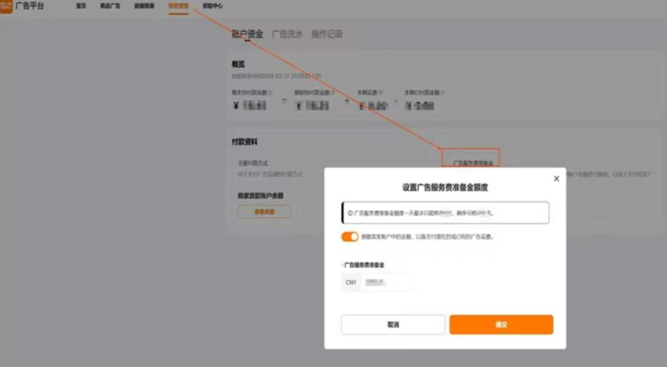 temu电商 temu电商
