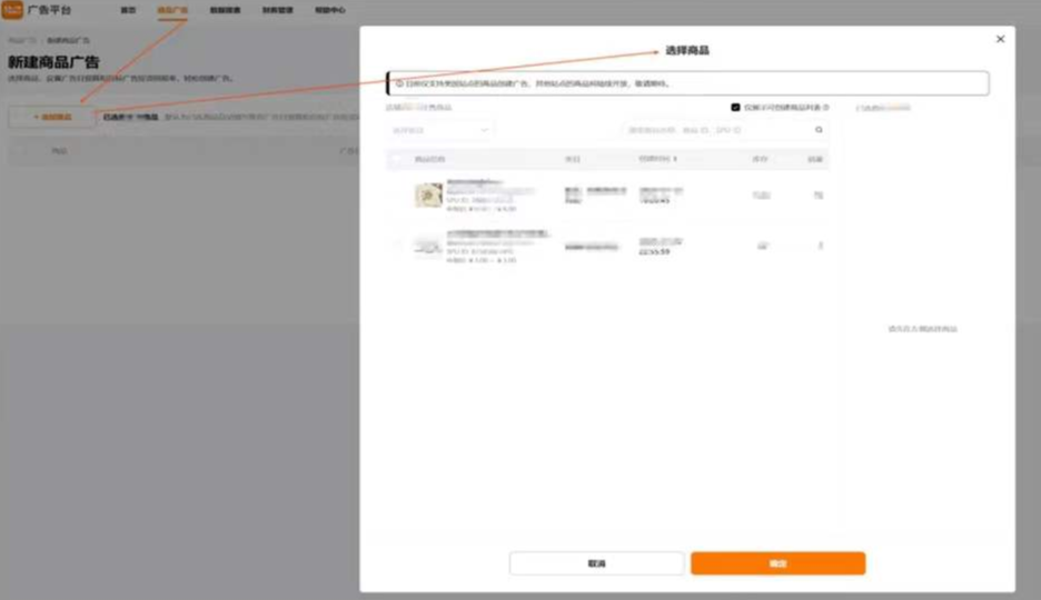 temu电商 temu电商