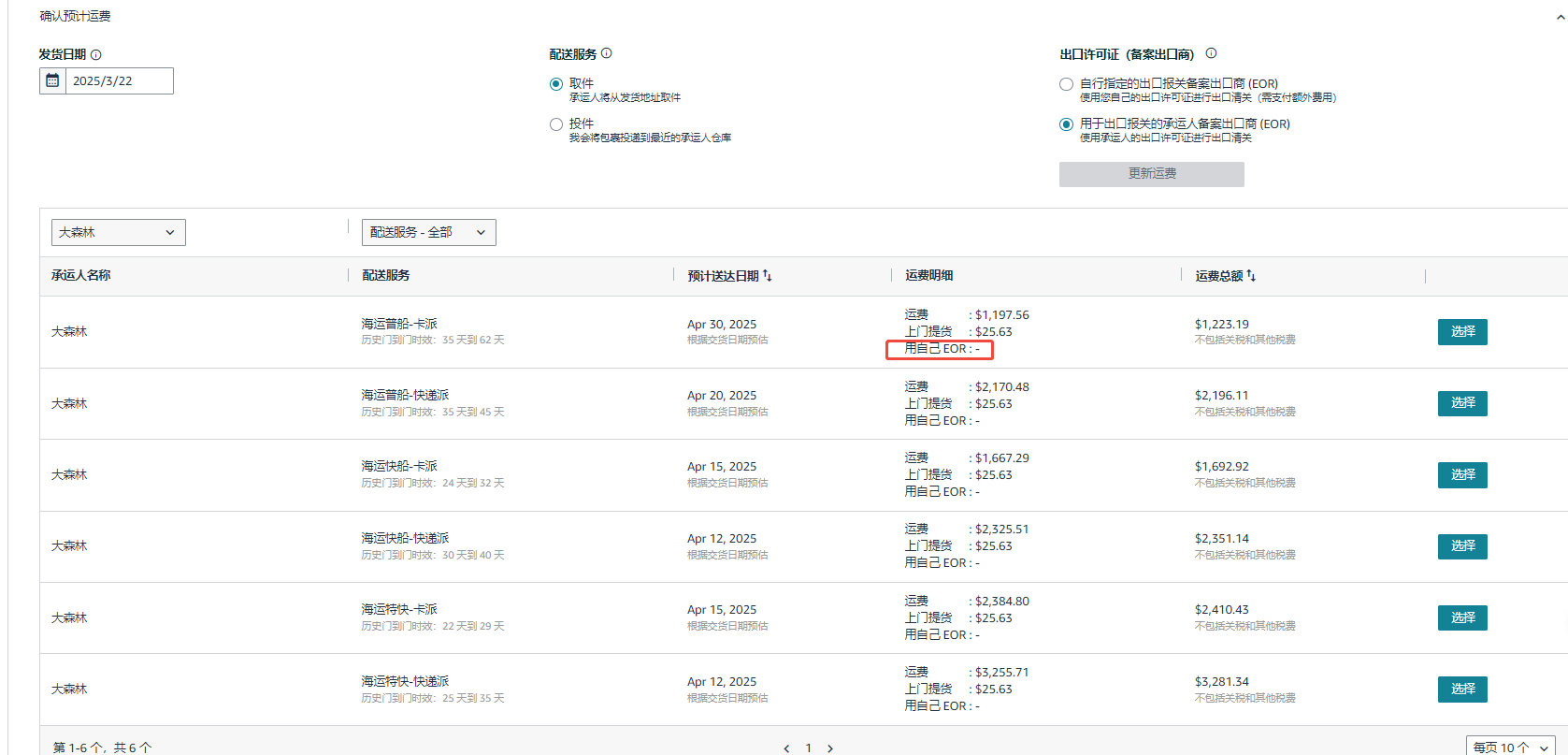 2025032615.png 2025032615.png