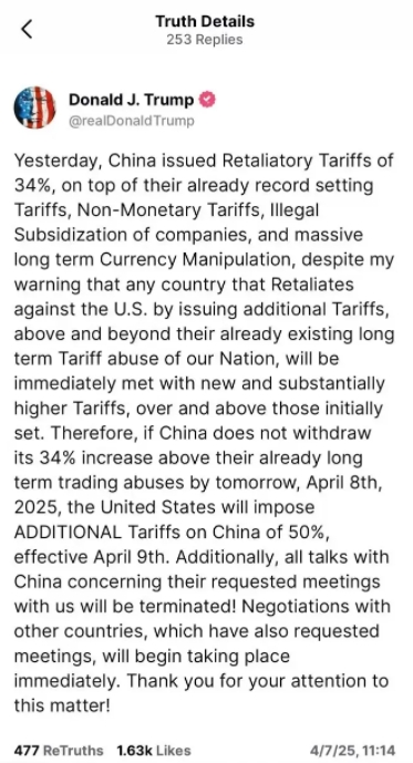 2025040801.png 2025040801.png