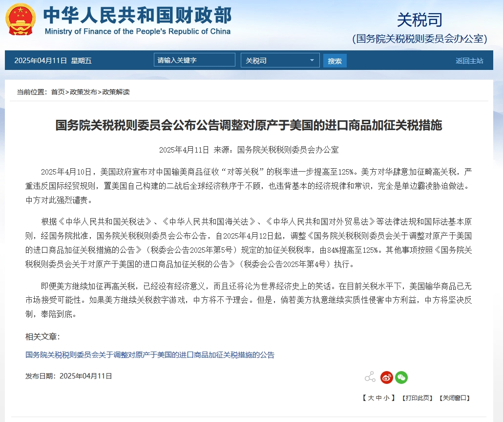 2025041104.png 2025041104.png