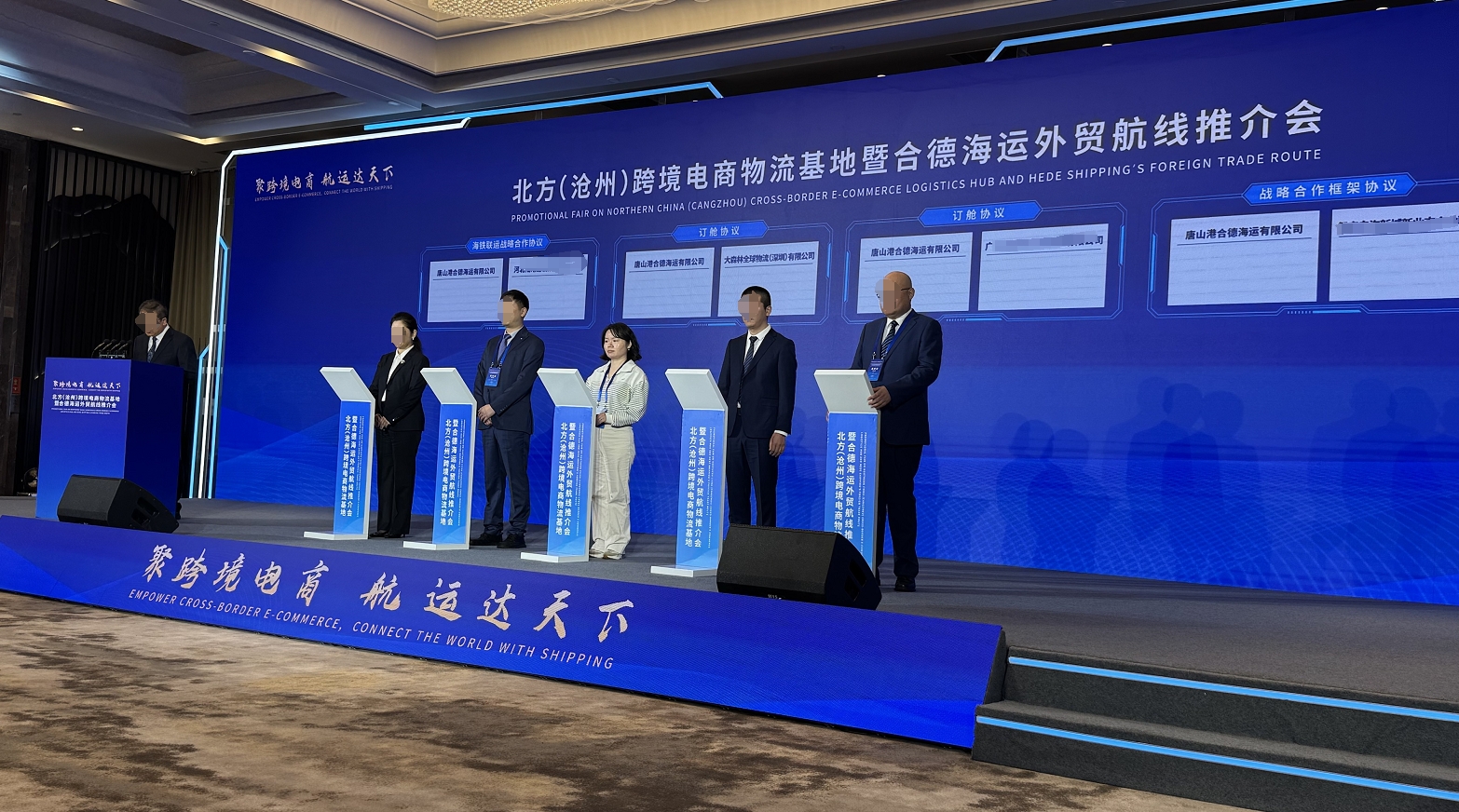 大森林与合德合作