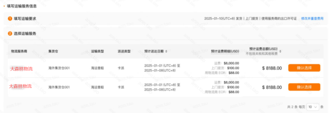 2025050707.png 2025050707.png